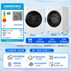 Haier Yunxi 5.0/4.0Pro Dual Smart 10kg Drum Washing Machine Fully Automatic Home Ultra-Thin Large Capacity Direct Drive Frequency Conversion Level 1 Energy Efficiency Trade-in Home Appliance Subsidy Anti-allergic Steam Wash + Stain Wash + Wool and Down Wash Single Wash 10kg