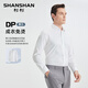 Shanshan official business casual high-end brand shirt men's shirt long sleeve 2026 spring and autumn new anti-wrinkle shirt for men 02 blue 38 (165/84A)