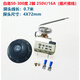 30-110 degrees 50-300 degrees electric oven fryer knob thermostat noodle soup pot temperature control switch 220V25A white bottom 50-300250V16A2 feet