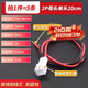 Zejie PH2.0 electronic cable connecting cable terminal cable 2P3P4P5P6P male and female head air docking cable 2P female head single head 20cm (5 pieces)