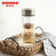 Omuda (Omuda) Omuda Double-Layer Crystal Glass Cup мужская и женская универсальная чашка для водяной чашки с двойной теплоизольтной чашкой с крышкой портативной чайной чаш