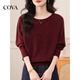 COVA International First-line Brand Unique and Beautiful Early Autumn Top Lazy Style Round Neck Bat Sleeve Sweater Women's Loose and Slim Dark Red L