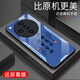 Zhen PEI eignet sich für Oppofindx7 Mobiltelefon-Hülle Findx7 Ultra Anti-Fall Tempered Glass Case Full-inclusive Mobile Phone Film Staubdestelles, schweißdes ultra-dünne Hardschale Safe Text Herren-Schutzschutz-Ping-Anxie [Quicksand Yellow G7170] Oppofindx7 [Free Film]