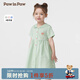 PawinPaw college style cartoon bear children's clothing 25 spring and summer new baby girl lace lapel plaid dress Green green/40 120