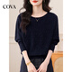 COVA International First-line Brand Unique and Beautiful Early Autumn Top Lazy Style Round Neck Bat Sleeve Sweater Women's Loose and Slim Dark Red L