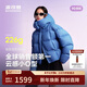 Bosideng 25 years winter puff down jacket for women 90 velvet thickened removable hood loose short lazy style jacket