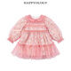 Happyology British children's spring skirt girls gauze skirt children's clothing contrast color mesh long-sleeved dress