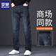 Lomon Jeans Men's Loose Straight Spring and Autumn Versatile Casual Long Pants Men Ink Blue Regular 32