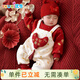 Youqi baby clothes for men and women, autumn and winter thickened warm clothes for infants and young children, red New Year's greeting clothes, fake two-piece clothes