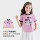 Tutu Little Elephant Girls Short Sleeve T-shirt 2026 Summer New Style for Children, Girls and Big Children, Cool and Versatile Contrast Printed Casual Tops, Pink Purple 160, Height About 160cm