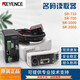 Original Keyence QR code barcode scanning reader SR-700 710 SR-1000 2000 SR-2000