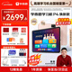 Xueersi Learning Machine P4-256 Tablet 2025 heavy new product AI eye protection large-screen reading machine full-school synchronous teaching material nine chapters large model for primary school, junior high school, all-round learning, national supplement P4 learning machine 6+256GB, free gifts with orders