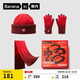 Jiao Nei Red Project Zhu Jingyi's joint men's and women's hats, gloves, scarves and scarves 24 new animal year gift boxes