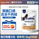 Nafepu urinary tract prescription cat food to reduce stones and anuria Adult cats urinary prescription food trial 300g