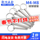 JINGGONG steel ball pin single steel ball quick release pin safety pin ball head locking pin insurance pin quick release pin M6M8M10 6*30 stepped (steel ball pin/2 pieces)