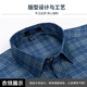 Pure cotton plaid shirt men's long-sleeved loose large size shirt business casual middle-aged and elderly dad's clothing spring and autumn 205 42 recommended 150-160 Jin Jin equals 0.5 kg