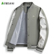 Shanshan (FIRS) fashion spring and autumn new baseball collar jacket men's trendy color matching sports outdoor men's tops