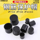 He Jiangong steel bar protective cap plastic straight threaded steel bar protective sleeve steel wire head protective cap protective cap plug 14 protective caps 100 pieces