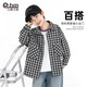 Little Elephant Ham boys' shirt children's shirt plaid spring 2026 spring new style medium and large children's jacket black and white plaid 170cm