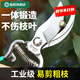 Shida manual pruning shears, fruit tree gardening scissors, extended durable tool shears, pruning branches, floral shears, labor-saving 05901 curved blade_8 inches 20cm long