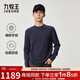 Jiumuwang Shopping Mall Same Style Men's Wool Sweater Men's 25 Spring and Winter New Warm Cashmere Exquisite Versatile Sweater Top JX Slim Version + Lotus Purple Blue + CK15V61512 S 165/88A(46)