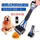 Chongdeduo Pet Dog Poop Pickup Large Extended Dog Poop Bag Pickup Bag Dog Poop Shovel Magic Pickup Poop Bag Dog Poop Shovel Folding Large Size (Length 60cm) Chongdeduo Pet Dog Poop Pickup Large Extended Dog Poop Bag Pickup Bag Dog Poop Shovel Magic Pickup Poop Bag Dog Poop Shovel Folding Large Size (Length 60cm)