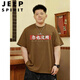 JEEP SPIRIT pure cotton extra large size men's clothing 300Jin Jin is equal to 0.5kg plus fat and enlarged loose fat T-shirt men's 2026 summer men's T-shirt DX_ Gray is losing weight 1 piece 2XL (recommended 130~150Jin Jin is equal to 0.5kg)