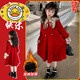 HAL.DUCK Girls Red Dress Autumn and Winter 2025 New Children's National Style Skirt Girls Older Children's New Year Clothes Princess Skirt Red New Year's Clothes Skirt Winter Style Thickened Ready in Seconds 120 cm Recommended Weight 35-45 Jin Jin is equal to 0.5 kg