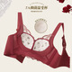 Modal high-end French bra for women with small breasts gathered for New Year, Ben Ming Nian, red wire-free lace bra, red 75A (155)
