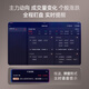 Yizhidao Jiufang AI stock learning machine, large screen for market viewing, decision-making and trading, information interpretation, theme mining live course, market analysis and stock trading tablet computer YZGD18 YZGD19 12.7 inch + gray