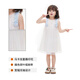Royal Tongyuan Girls' Striped Mesh Suspender Skirt 26 Summer Children's Wear Sweet Dress for Middle and Older Children White 120