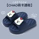 Bermuda Qingchen Children's Sandals Women's 2026 Summer New Indoor Home Bathroom Bath Non-Slip Cute Cartoon EVA Slippers Royal Blue 34-35 Standard Code
