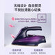 Official direct store Langfei same model German wireless handheld electric iron steam handheld iron European standard rechargeable ironing handheld garment steamer exported for home use purple European regulations (English manual) cannot be used in China