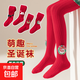 Girls' leggings in autumn and winter thickened Christmas red pantyhose with cashmere texture for outer wear to keep warm in the year of birth Doll group 1-3 years old 1-3 years old Recommended height 80-102CM