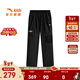 ANTA Children's Pants Men's Big Children's Clothing 25 Years Summer New Outdoor Men's Comfortable Breathable Loose Sports Pants Basic Black-1 130