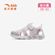 ANTA Children's Sandals Girls' Shoes 26 Summer Star Flash Technology Flash Outdoor Baotou Beach Shoes Pink White/Light Soft Pink-2 30