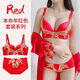Triumph New Year's Ben Ming Nian Big Red Underwear Women's Bra Set No Wire Thick Thick Wedding Bride Push-Up Adjustable Dragon Tie-Big Red-Single Piece 85C 38 One Size