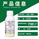 5% benzylaminopurine triacontanol fruit tree citrus tree fruit enlarging growth regulator 500g