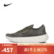 Nike NIKE Taobo Sports Men's NIKE FREE 2025 Training Shoes/All-Round Shoes HF1078-200 42
