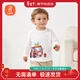 Babyprints children's T-shirt long-sleeved cotton bottoming shirt for boys and girls, spring and autumn tops, soft and versatile autumn clothes Bus 110