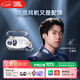 JBL Wang Chuqin's same style SOUNDGEAR CLIPS glass buckle open wireless Bluetooth headset ear clip type not in the ear 3.8 Goddess Day gift Yunshangwubai