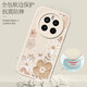 Qiansheng Realme Gt5pro Mobiltelefon Fall GT5 Pro Neues Schutzhülle RMX3888