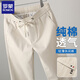 ROMON Men's Pure Cotton Casual Pants Summer Thin Elastic Waist Sports Pants Straight Leg Loose No-Iron Business Pants Cotton Off-White 2XL Size 130-150Jin Jin is equal to 0.5 kg