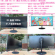 Monitor de segunda mano HKC Samsung AOC Philips Computadora de 32 pulgadas 144 HZ 2K HD 39 Monitor de juegos LCD curvo 27 Pantalla de cibercafé Skyworth 29C1 Pantalla de cola de pelo curva de 29 pulgadas 2K100Hz 90% nuevo