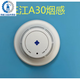 Fanhai Sanjiang smoke detector JTY-GD-A30 point type photoelectric smoke fire detector Sanjiang A30 smoke detector A30 single base