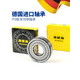 德国进口轴承6201高速6202 6203 6204 6205 6206 ZZRS 6204RS/P5胶盖 其他
