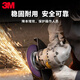 3M metal cutting disc Cubitron 3 grinding and cutting dual-purpose grinding disc cutting metal processing weld grinding sw 10 pieces 115*1*22.23mm 60+