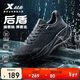 Xtep Backing Running Shoes Sports Shoes Men's Shoes Autumn and Winter New Waterproof Lightweight Shock Absorbing Rebound Anti-Slip Running Shoes Black