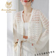 Lu Wang Lianxue V-neck hollow trumpet sleeves linen knitted cardigan women's summer long-sleeved sunscreen vest blouse short air-conditioning shirt white S suitable for 100Jin Jin equal to within 0.5kg