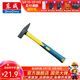 Dongcheng fiber handle fitter's hammer welder slag removal hammer rust removal hammer sheet metal shaping hammer hammer hammer claw hammer woodworking 300g fiber handle fitter's hammer